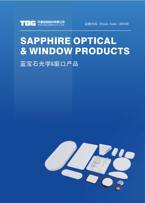 Sapphire Window Material